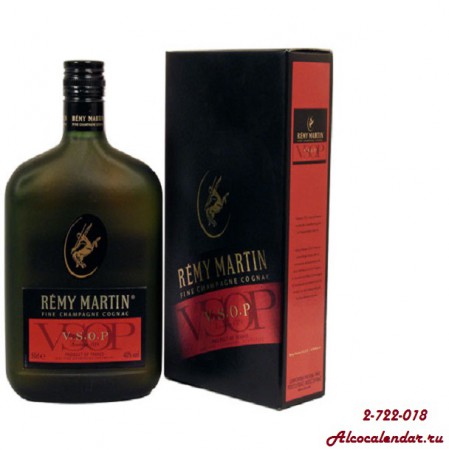 Remy Martin VSOP 40% (Франция) 12-15 лет выдержка. 500мл. - 1800р.