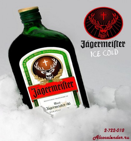 Jaegermeister «мастер - охотник» 35% (Германия) содержит около 56 компонентов. 1000мл. - 1200р.